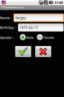 BioRhythm 1.2. Скриншот 1