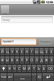 Paragon Keyboard 1.0.9. Скриншот 1