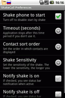 ShakeCall V2 Demo 1.0.3. Скриншот 2