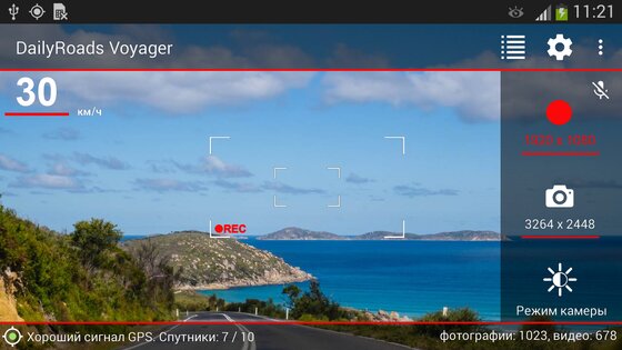 DailyRoads Voyager 8.1.1. Скриншот 1