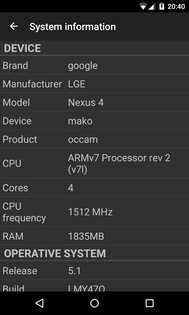 Phone Tester 2.0.17. Скриншот 8