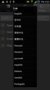 yxplayer 2.0.2. Скриншот 3