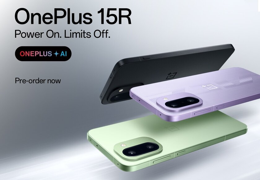 Представлен OnePlus 15R со Snapdragon 8 Gen 5 и самой большой в серии батареей