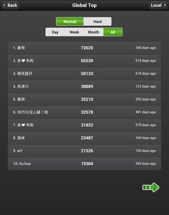 Color Lines 1.19. Скриншот 3