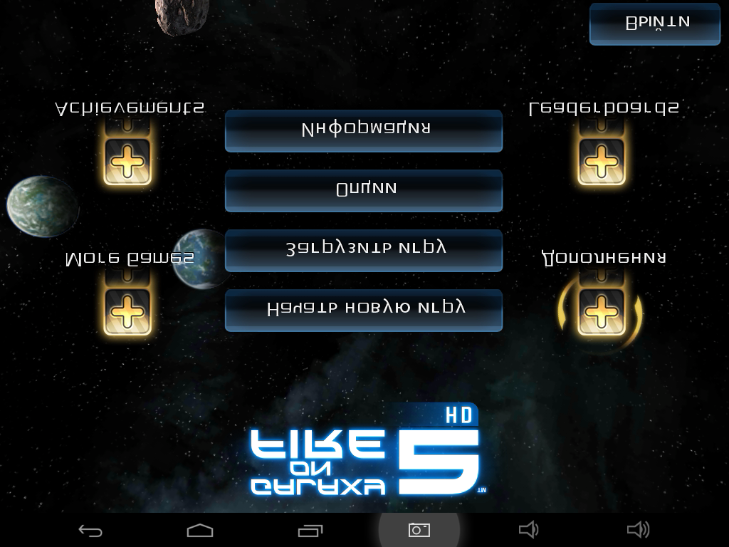 Проблема с GoF2.. Скриншот 1