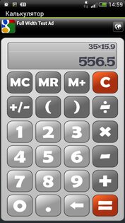 Calculator Arybin 1.8.2. Скриншот 4