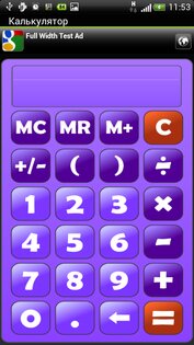 Calculator Arybin 1.8.2. Скриншот 6
