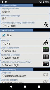 ConvertPad - Unit Converter 3.2.22. Скриншот 5