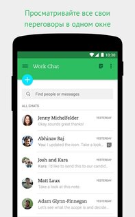Evernote 10.167.1. Скриншот 5