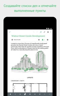 Evernote 10.167.1. Скриншот 18