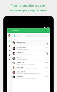 Evernote 10.167.1. Скриншот 20