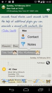 Memoires 1.9.3.3. Скриншот 4