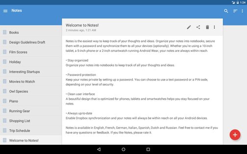 Заметки Jacob Ras 12.2.7. Скриншот 4