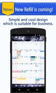 Schedule St. 1.16.2. Скриншот 1
