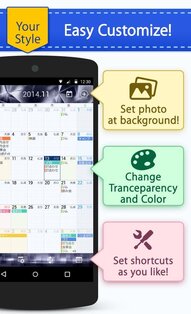 Schedule St. 1.16.2. Скриншот 3