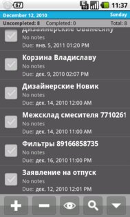 My Tasks 1.9.2. Скриншот 1