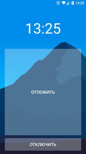 Alarm Clock Xtreme 25.22.0. Скриншот 1