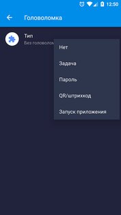 Alarm Clock Xtreme 25.22.0. Скриншот 5