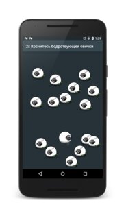 Sleep as Android 20251203. Скриншот 8