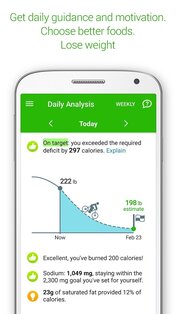 MyNetDiary – счётчик калорий 9.6.3. Скриншот 5