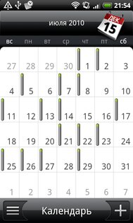 Вконтакте: день рождения. Скриншот 2