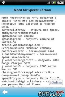 CheMax Rus 1.07. Скриншот 3