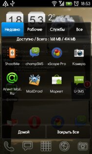 MultiTasking 1.70. Скриншот 2