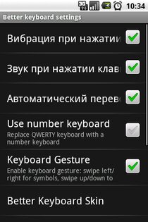Better Keyboard 8.8.9. Скриншот 1