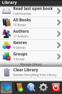 Foliant 0.7.12. Скриншот 2