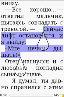 Foliant 0.7.12. Скриншот 3