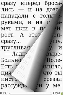 Foliant 0.7.12. Скриншот 5