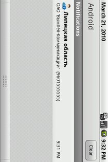 moCodes 1.03. Скриншот 2