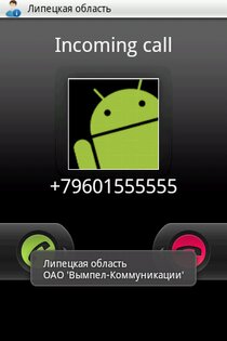 moCodes 1.03. Скриншот 1