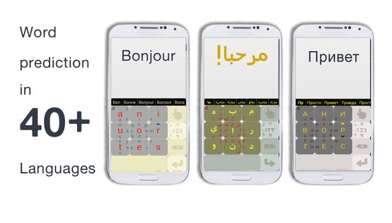 MessagEase Keyboard 14.04.00. Скриншот 21