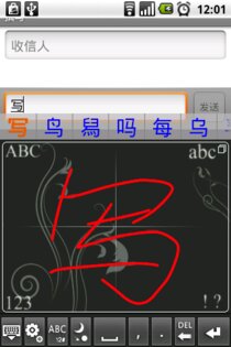 SCUT gPen 0.99. Скриншот 1