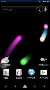 AmbientTime Home Launcher 1.1.0. Скриншот 2