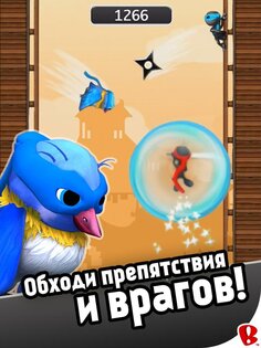 Ninjump 3.1.1. Скриншот 3