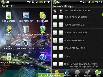 AndBox 1.5. Скриншот 1