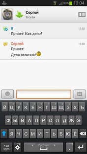 QIP IM 0.1.0.0. Скриншот 2