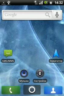 HeLauncher 1.5.2. Скриншот 3