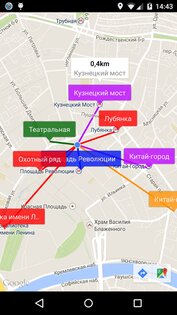 Карта Метро 3.2.3 PRO. Скриншот 2