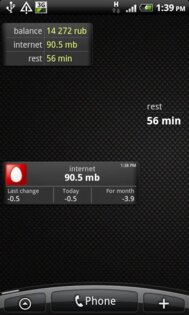 USSD Checker 2.2.1. Скриншот 1
