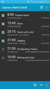 Caynax Alarm Clock 15.2. Скриншот 1