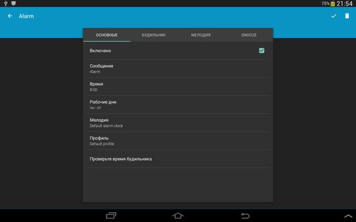 Caynax Alarm Clock 15.2. Скриншот 5