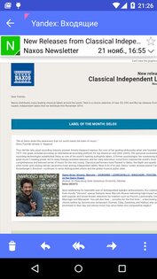 Aqua Mail 1.56.0. Скриншот 4
