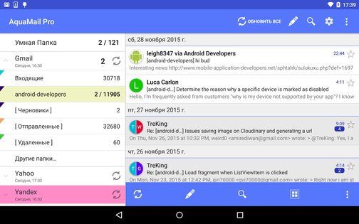 Aqua Mail 1.56.0. Скриншот 11