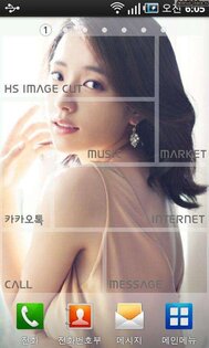 HS Image Cut 0.3.6 beta. Скриншот 1