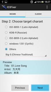 ID3Fixer 4.0.10. Скриншот 3