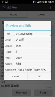 ID3Fixer 4.0.10. Скриншот 5