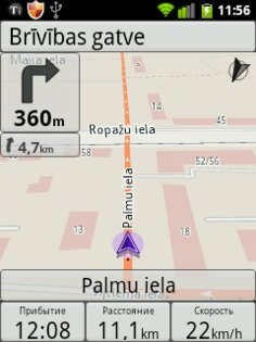 Navdroyd 1.4.7. Скриншот 1